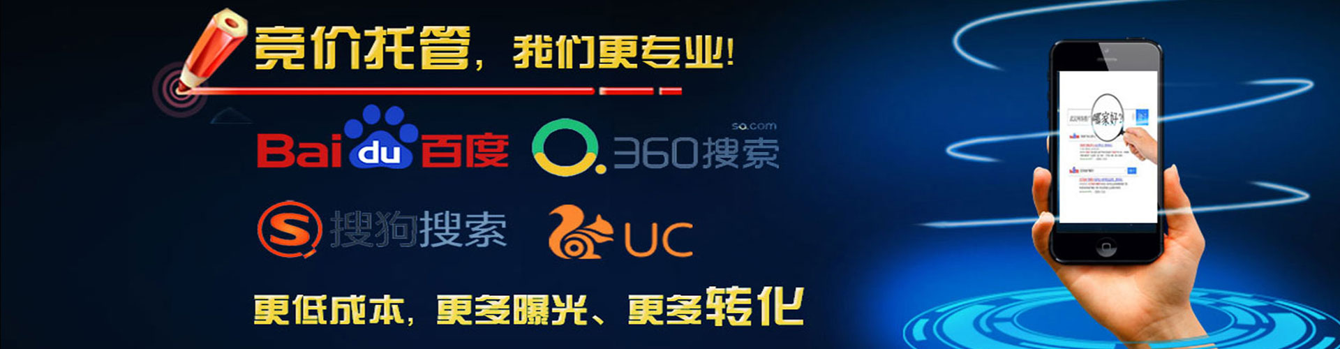 榆中如何百度推广