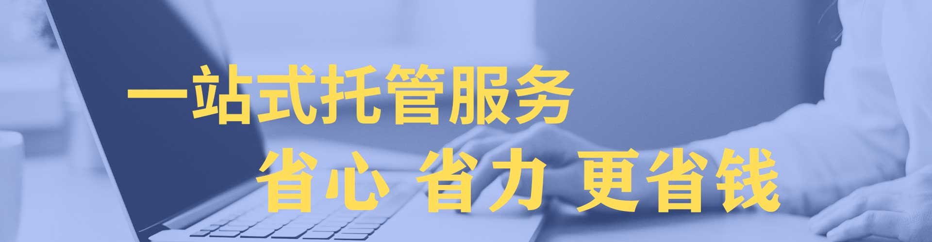 榆中信息流代理