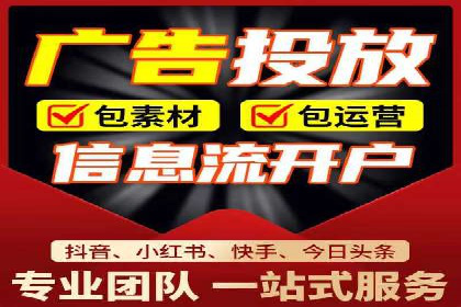 百度竞价广告与内容营销的结合策略及效果