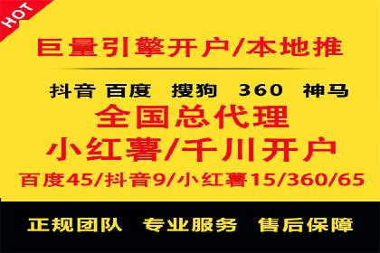 百度推广在电商行业的成功实践