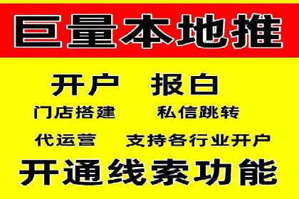 百度SEM推广实战案例分享，效果惊人！